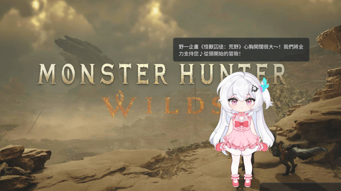 スターデューバレー - HakkoAI公式サイト｜次世代AIゲームコンパニオン